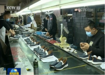 央视新闻联播聚焦温州:一家外贸鞋企的转型突围之路